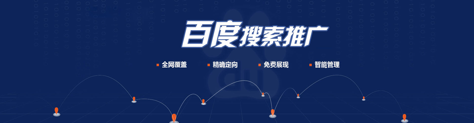 桑植谷歌sem