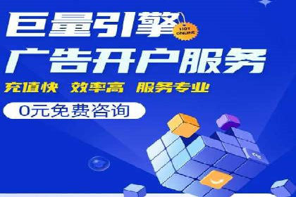 案例研究：关键词竞价排名实战经验