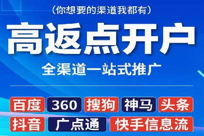 百度推广代运营的长期效益与价值分析