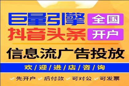 信息流广告公司案例分析：行业领军企业广告策略